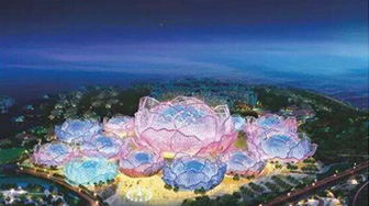 恒大海花島國際會議會展中心