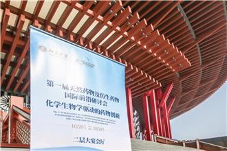 醫學醫藥活動接連落戶雁棲湖國際會展中心