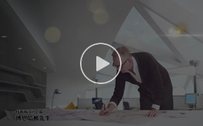 淺談宣傳片制作流程走向國際化