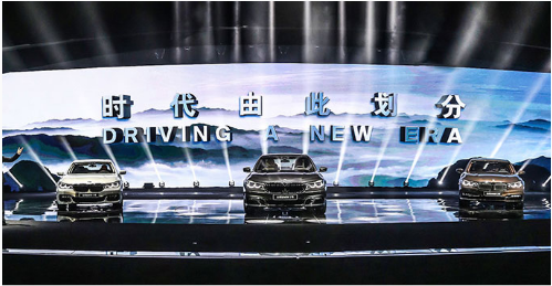 全新BMW7系“預(yù)測未來，不如創(chuàng)造未來”的發(fā)布首秀在北京雁棲湖國際會(huì)展中心完美落幕。