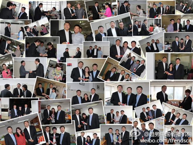 企業社會責任