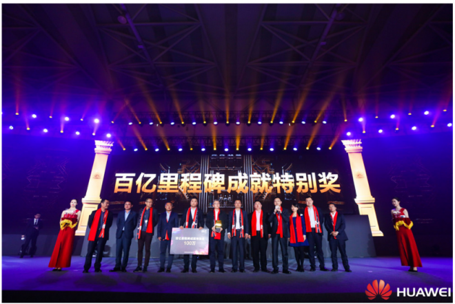 照片直播平臺拍立享圓滿助力華為中國生態伙伴大會2018