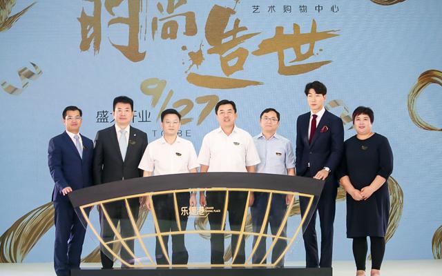 浩宇視界--遠(yuǎn)洋樂堤港開業(yè)盛典視聽設(shè)備供應(yīng)商
