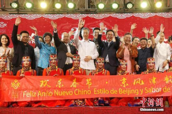 通訊：中巴建交后巴拿馬城的第一個中國春節(jié)