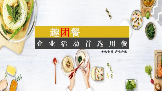 后來的我們，開始享受了如詩般的戶外用餐~~~