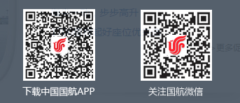 世界航空公司排行榜發布，國航躋身世界最安全航空公司前五