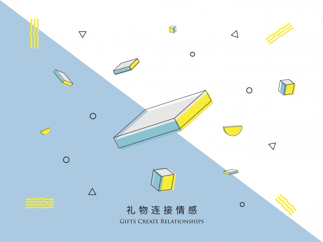 《會(huì)議》雜志犁禮專訪