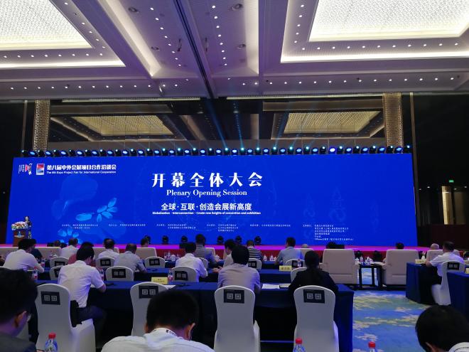 全球·互聯·創造會展新高度