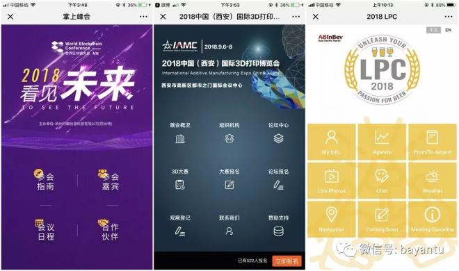 手殘黨不用外包也能做出好看的H5邀請函，了解一下？！