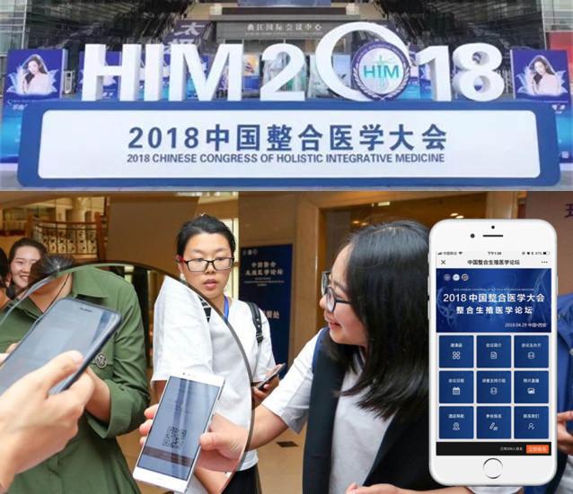 科技助力行業轉型，31會議上半年醫療醫藥客戶案例回顧！