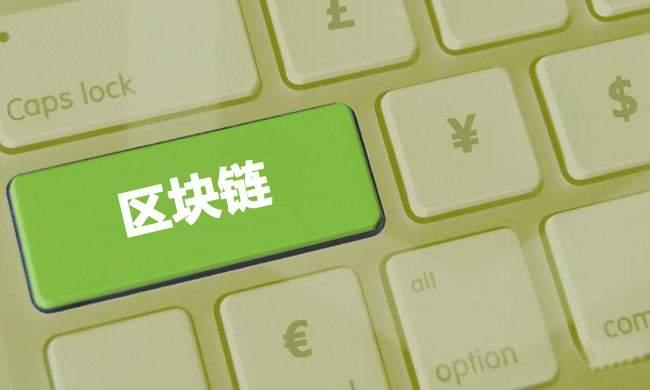 青道觀點：區(qū)塊鏈將要改變的十個產(chǎn)業(yè)中沒有MICE