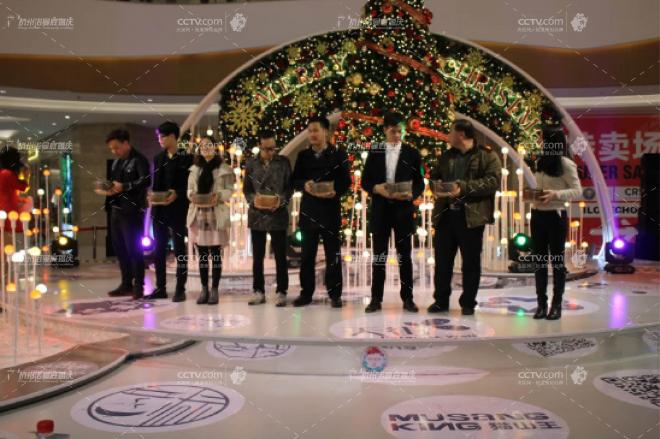 2016“龍湖聚愛”下沙餐飲創客新年公益晚會舉行
