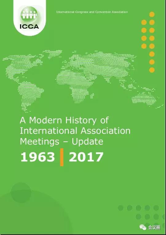 楚有才專欄：國際協(xié)會會議55年來的10大趨勢