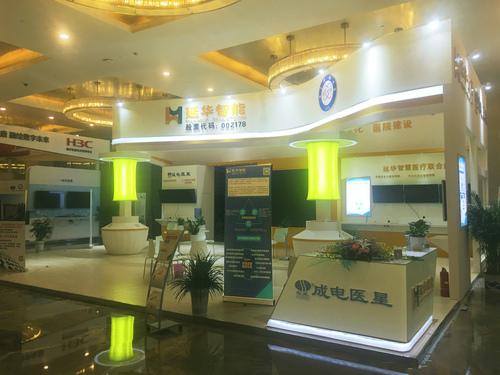 貴陽分公司圓滿完成2018中國醫院協會 信息網絡大會主場及特裝展臺布展服務工作