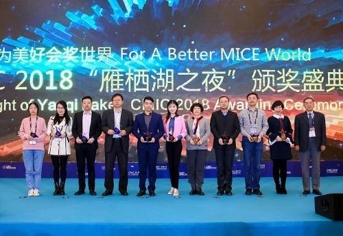 寧波榮獲2018中國最具品牌價值 會獎目的地稱號