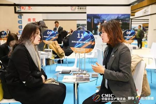 蘇州參加2018CMIC 再獲多個獎項