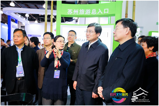 蘇州亮相上海市及長三角地區公共文化和旅游產品采購會