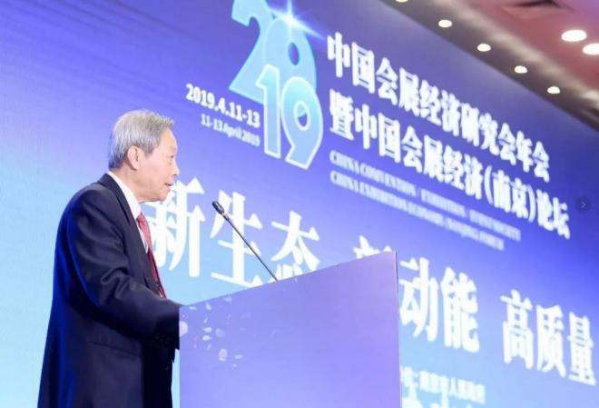 現場！中國會展經濟（南京）論壇正在舉辦
