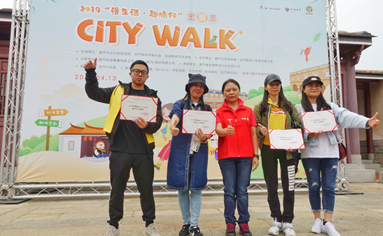 “漫生活·趣旅行”廈金澎City Walk 在金門成功舉辦