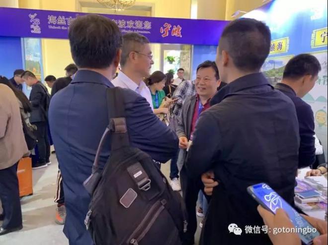 新聞 | 寧波出席第16屆上海世界旅游博覽會(huì)
