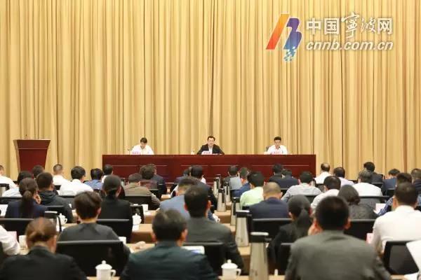 寧波召開首屆中國—中東歐國家博覽會全市動員大會