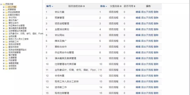 微信圖片_20181225100935.jpg