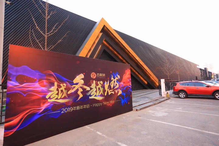 微信圖片_20190123132253.jpg