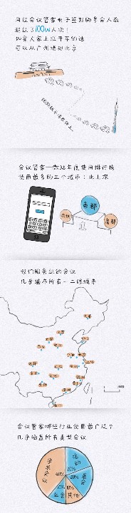 微信圖片_20180314113937.jpg