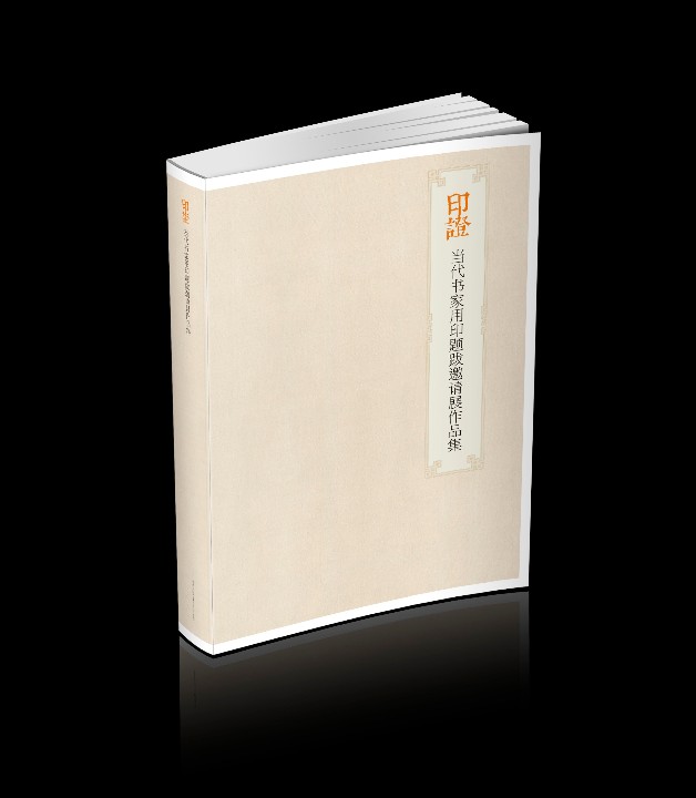 印證書影1.jpg