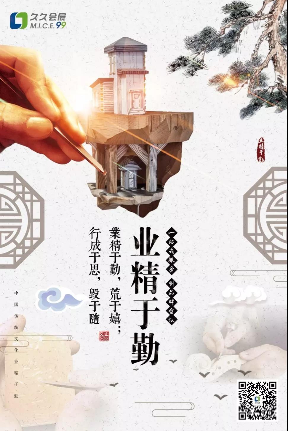 微信圖片_20180413170154.jpg
