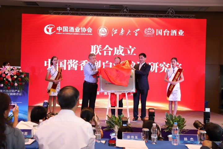 揭牌儀式.JPG