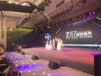 語慧杯·魅力口才·少兒藝術(shù)展演 