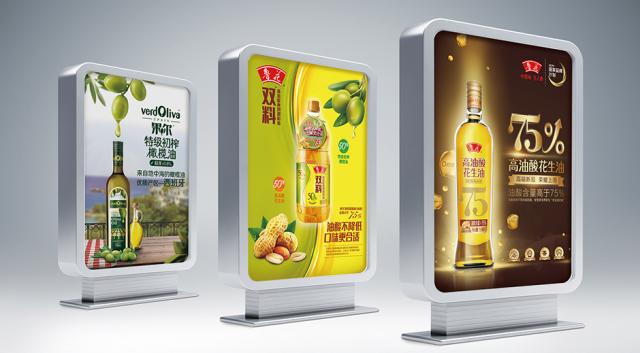  魯花廣告宣傳