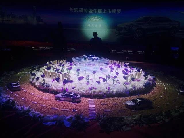 福特新車發(fā)布會