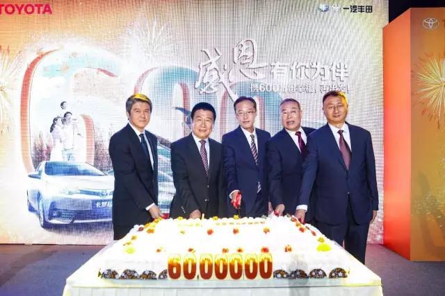 感恩有你為伴  攜600萬份幸福，再出發！