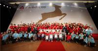 廣發(fā)銀行信用卡發(fā)行20周年員工集體挑戰(zhàn)吉尼斯世界紀錄稱號