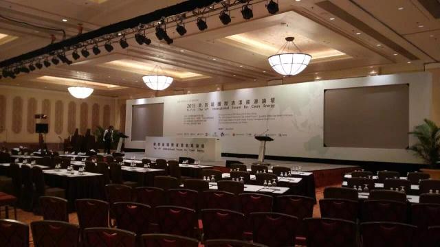 第三屆-第六屆連續(xù)四年澳門國(guó)際清潔能源論壇