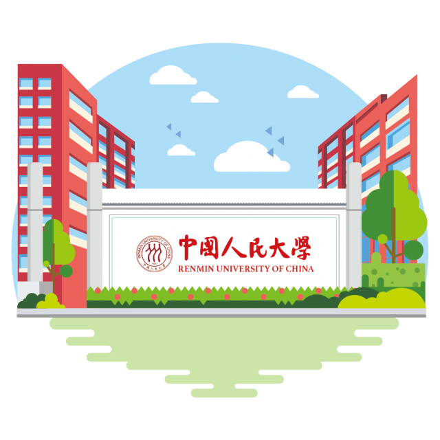 人民大學80周年校慶禮品設計