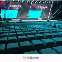 故宮游戲創(chuàng)意活動(dòng)展示