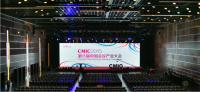 中國(guó)會(huì)議產(chǎn)業(yè)大會(huì)-大型行業(yè)會(huì)議