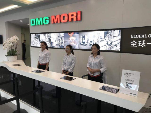 DMG MORI 上海新技術中心盛大開業活動