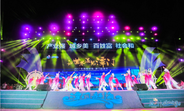 2017年海南瓊海.潭門趕海節