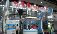 國(guó)際旅游博覽會(huì)海南展館-2