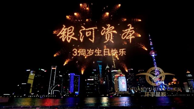 企業宣傳片（策劃+拍攝+制作）