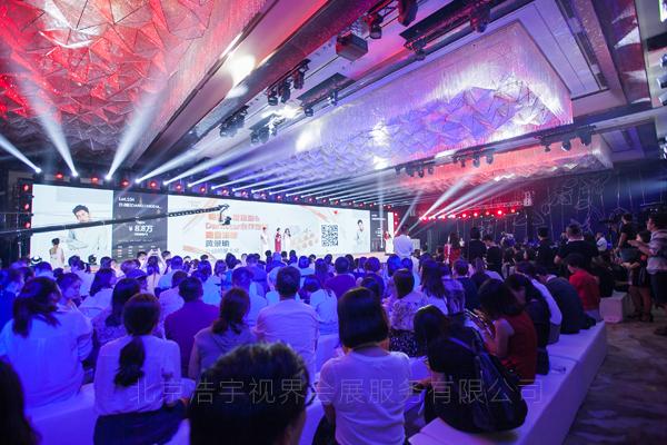 公益星設(shè)計五周年慶典——羅湖時尚之夜