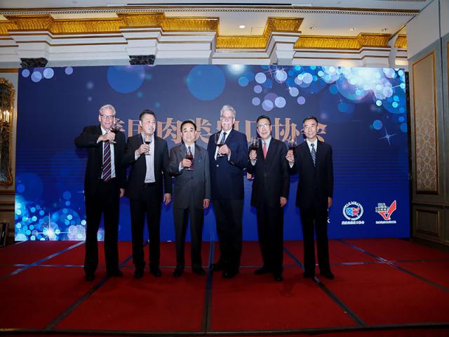 2017美國肉類協會新春晚宴