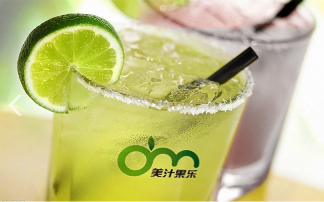 飲料包裝設計/美汁果樂