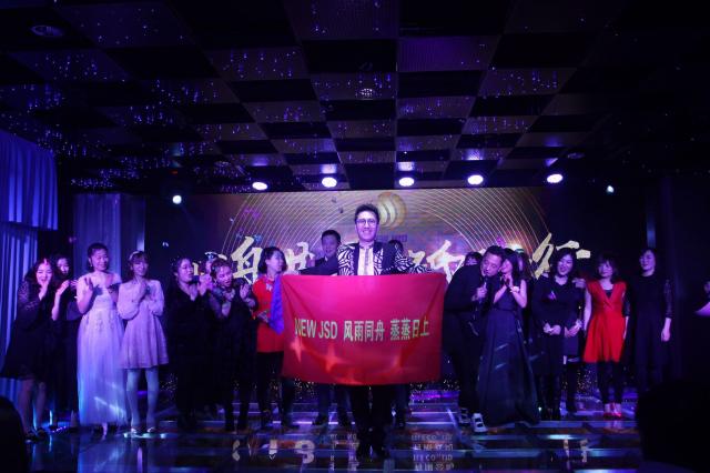 年會(huì)晚會(huì)活動(dòng)