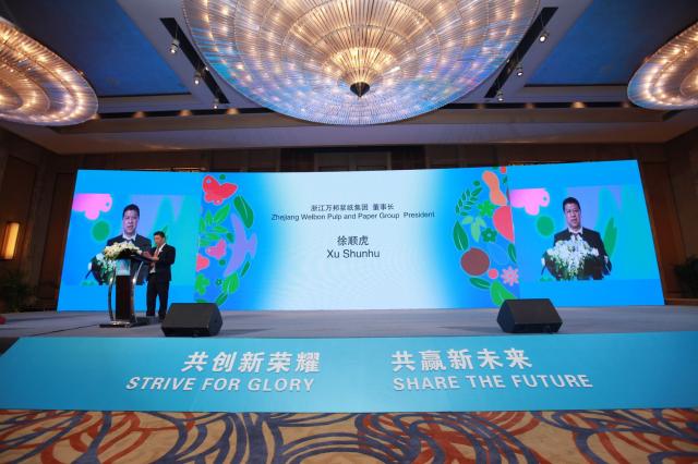 華邦古樓新材料有限公司成立慶典