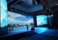 第十四屆海峽旅游博覽會“清新福建”之夜旅游推介會